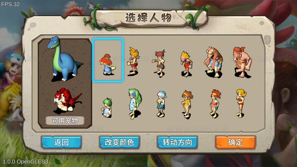 图片[2]|《石器时代EE》典藏怀旧手游服务端+Linux服务端+全套源码+单安卓+详细搭建教程|Aae_Source