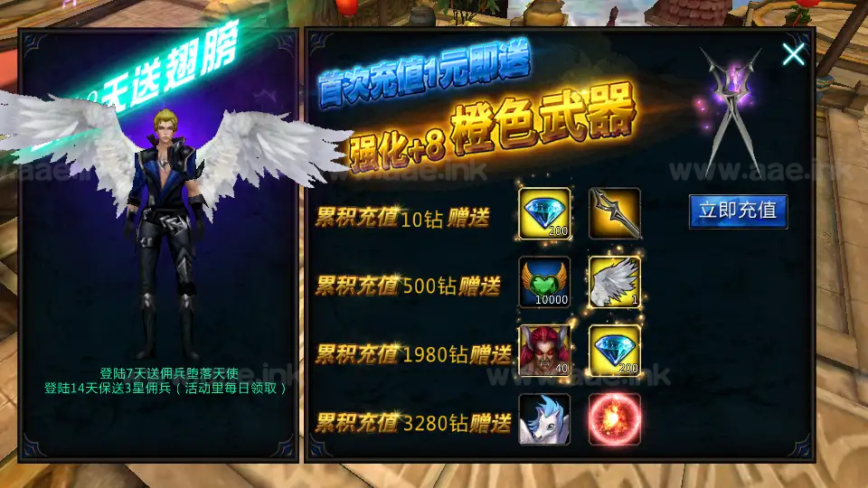 图片[9]|《黑夜传说之狼人归来》经典3DMMORPG动作手游服务端+Linux手工服务端+本地验证+CDK授权后台+安卓苹果双端+详细搭建教程|Aae_Source