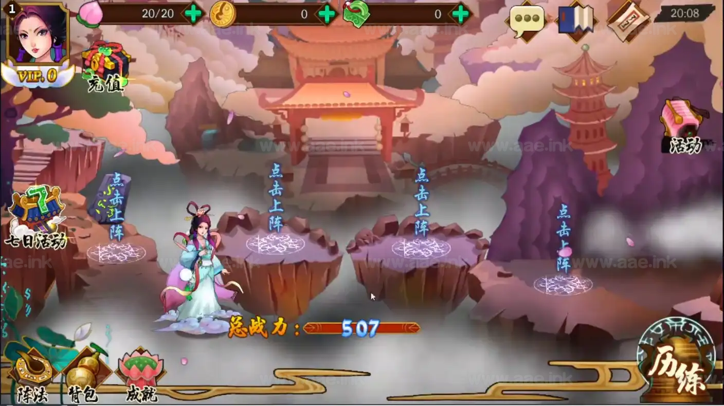 图片[7]|《千古传说》经典神话回合卡牌手游Linux服务端+单安卓+GM授后台+充值后台+详细搭建教程|Aae_Source