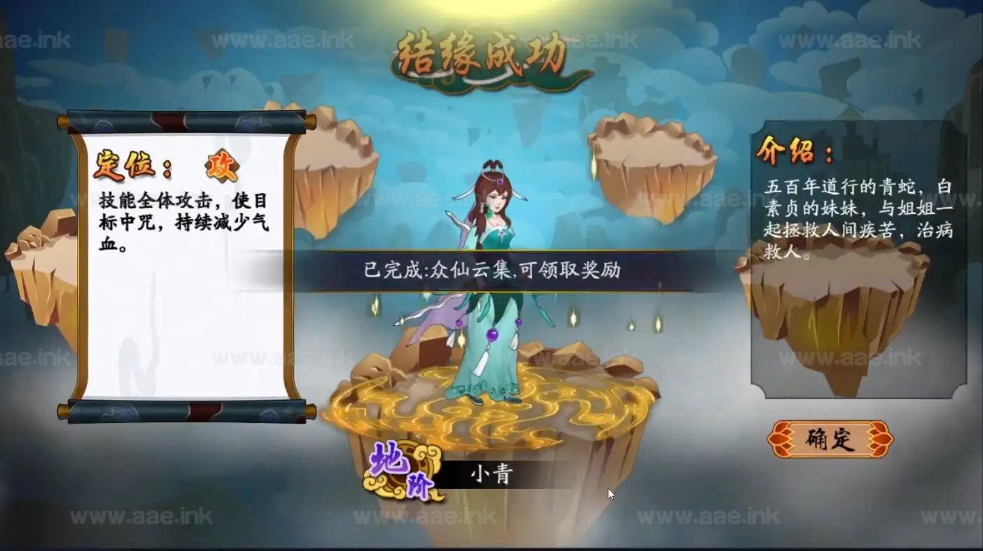 图片[8]|《千古传说》经典神话回合卡牌手游Linux服务端+单安卓+GM授后台+充值后台+详细搭建教程|Aae_Source