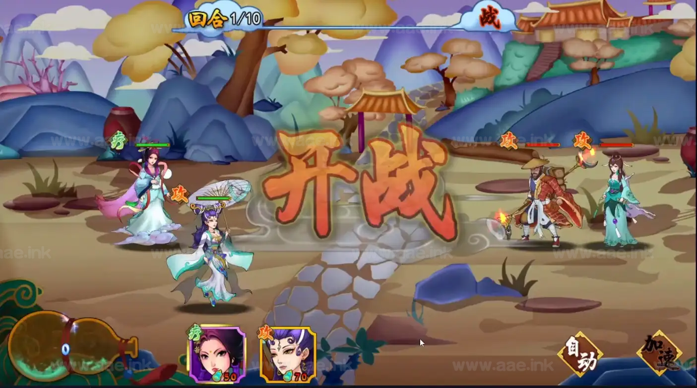 图片[9]|《千古传说》经典神话回合卡牌手游Linux服务端+单安卓+GM授后台+充值后台+详细搭建教程|Aae_Source