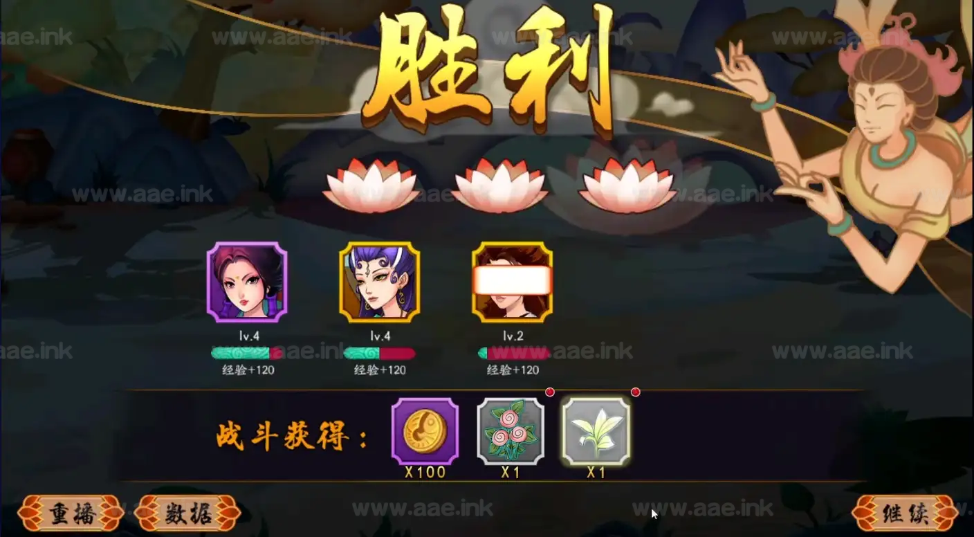图片[10]|《千古传说》经典神话回合卡牌手游Linux服务端+单安卓+GM授后台+充值后台+详细搭建教程|Aae_Source