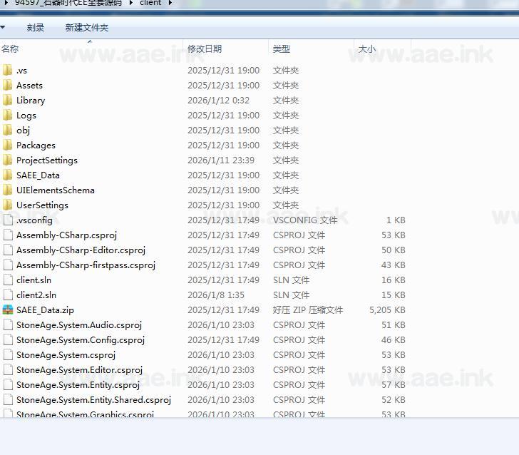 图片[22]|《石器时代EE》典藏怀旧手游服务端+Linux服务端+全套源码+单安卓+详细搭建教程|Aae_Source