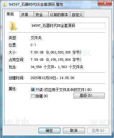 图片[21]|《石器时代EE》典藏怀旧手游服务端+Linux服务端+全套源码+单安卓+详细搭建教程|Aae_Source