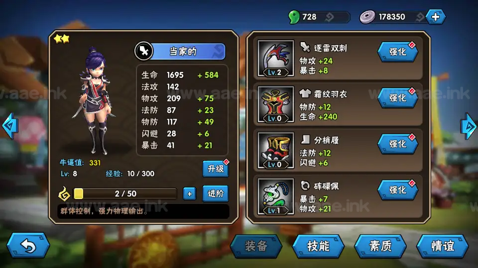图片[7]|《龙门镖局》经典Q版卡牌回合手游+Linux手工服务端+安卓+前后端全套源码+CDK授权后台+详细搭建教程|Aae_Source