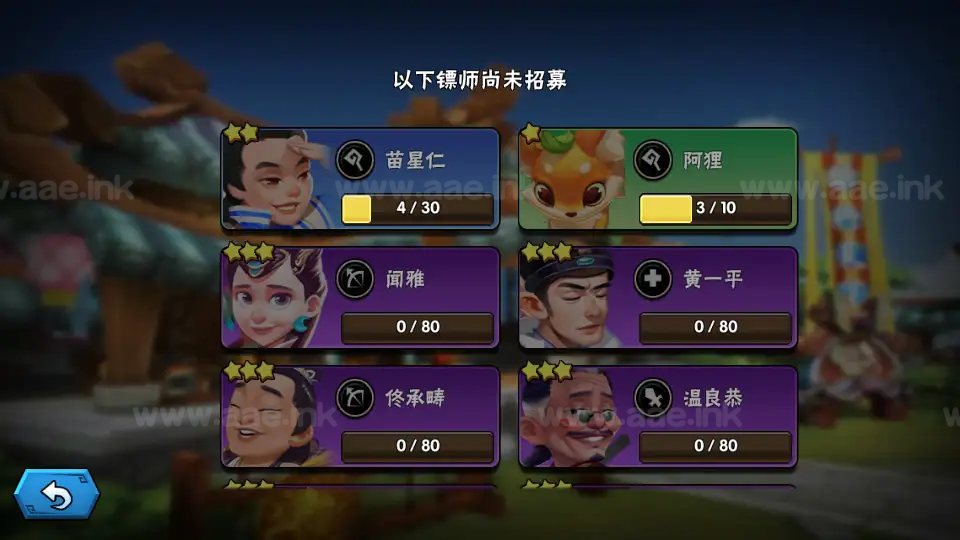 图片[8]|《龙门镖局》经典Q版卡牌回合手游+Linux手工服务端+安卓+前后端全套源码+CDK授权后台+详细搭建教程|Aae_Source