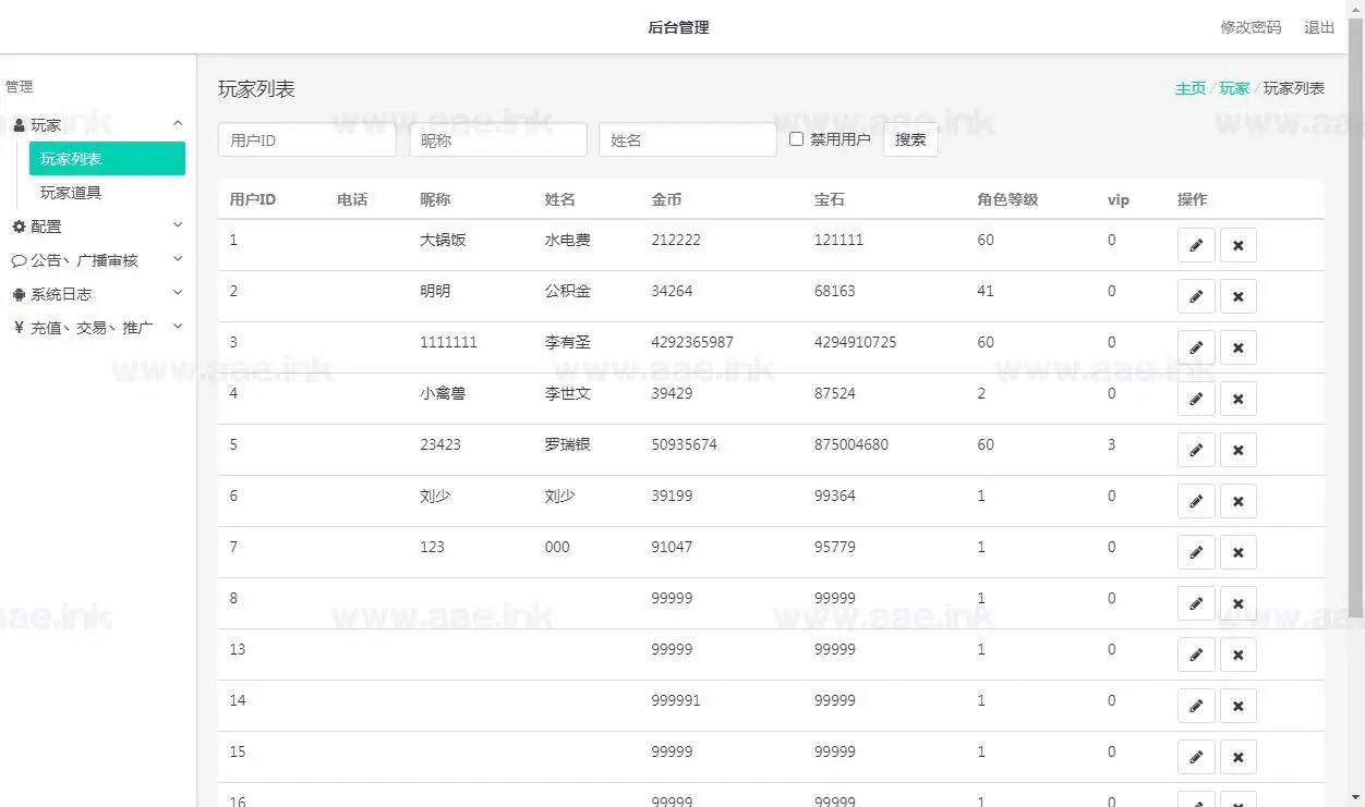 图片[7]|《天才农场H5》经典模拟农场养殖类网页游戏+Linux手工服务端+运营后台+详细搭建教程|Aae_Source