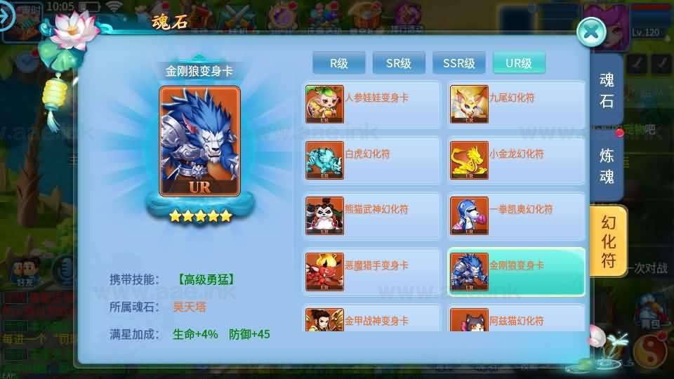 图片[2]|《天书奇谈3D烽火修复版》经典Q萌回合手游Linux手工服务端+多区跨服+加解密工具+CDK授权后台+安卓苹果双端+详细搭建教程|Aae_Source