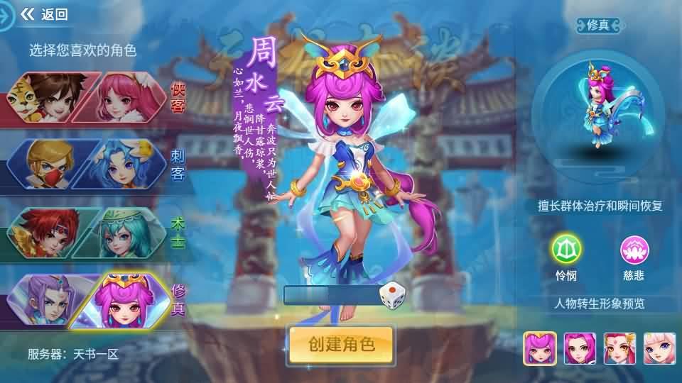 图片[3]|《天书奇谈3D烽火修复版》经典Q萌回合手游Linux手工服务端+多区跨服+加解密工具+CDK授权后台+安卓苹果双端+详细搭建教程|Aae_Source