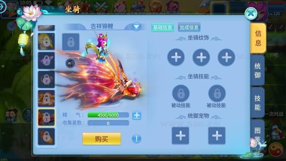 图片[4]|《天书奇谈3D烽火修复版》经典Q萌回合手游Linux手工服务端+多区跨服+加解密工具+CDK授权后台+安卓苹果双端+详细搭建教程|Aae_Source