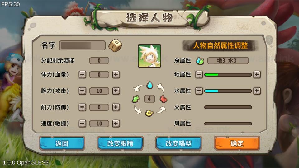 图片[4]|《石器时代EE》典藏怀旧手游服务端+Linux服务端+全套源码+单安卓+详细搭建教程|Aae_Source