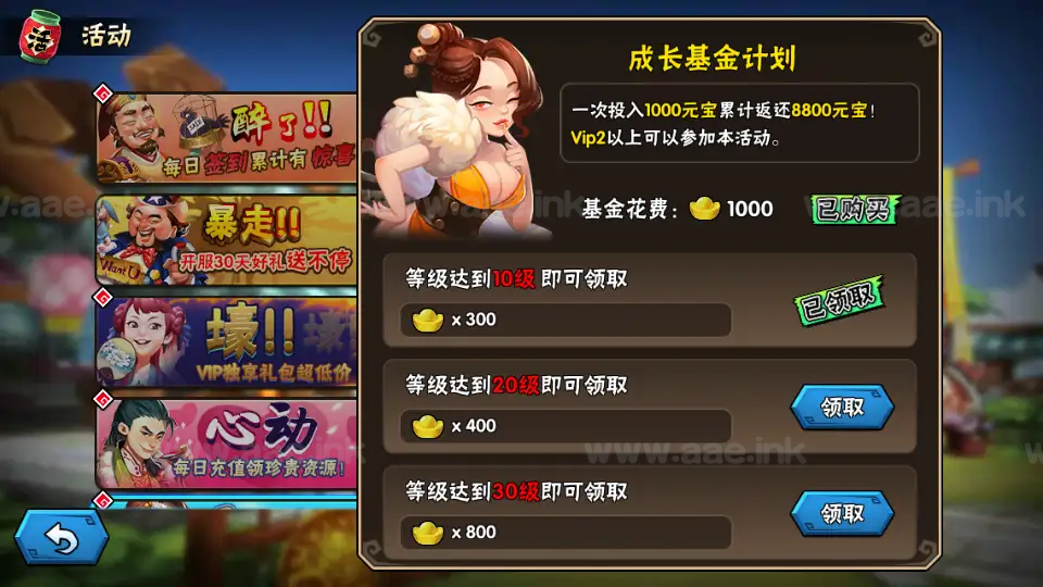 图片[15]|《龙门镖局》经典Q版卡牌回合手游+Linux手工服务端+安卓+前后端全套源码+CDK授权后台+详细搭建教程|Aae_Source