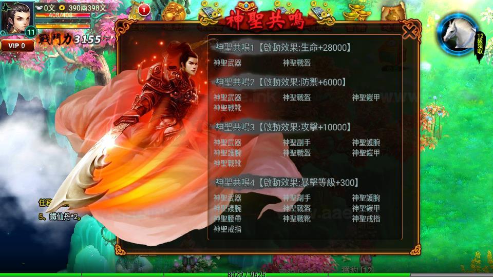 《新征途口袋版》典藏怀旧版手游单机一键镜像端+苹果安卓双端+配套源码+详细源码说明+单机启动教程|Aae_Source