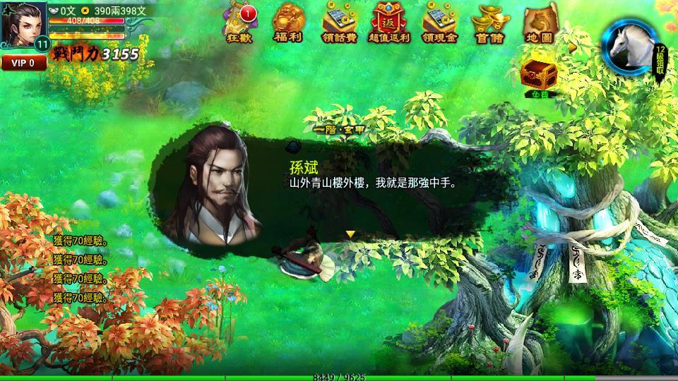图片[5]|《新征途口袋版》典藏怀旧版手游单机一键镜像端+苹果安卓双端+配套源码+详细源码说明+单机启动教程|Aae_Source