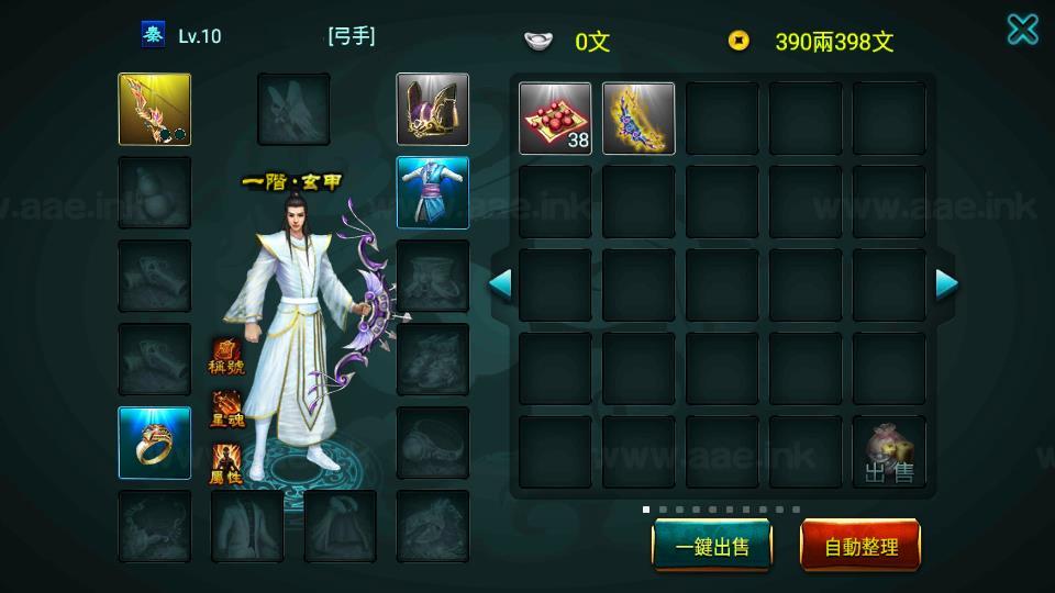 图片[6]|《新征途口袋版》典藏怀旧版手游单机一键镜像端+苹果安卓双端+配套源码+详细源码说明+单机启动教程|Aae_Source
