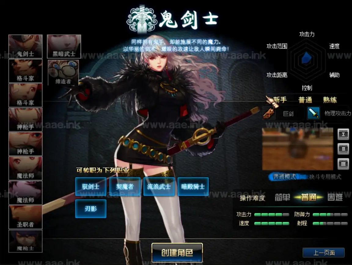 图片[3]|《DOF110级龙之怒第二版神话5.0》经典横版格斗类稀有完整服务端单机版+主线任务+GM工具+巴卡尔军团攻坚战机械崛起|Aae_Source