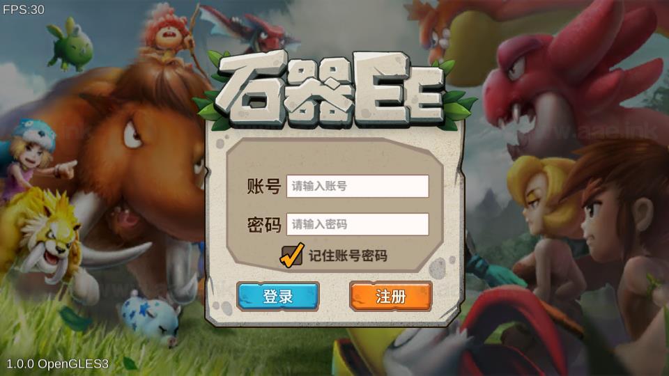《石器时代EE》典藏怀旧手游服务端+Linux服务端+全套源码+单安卓+详细搭建教程|Aae_Source