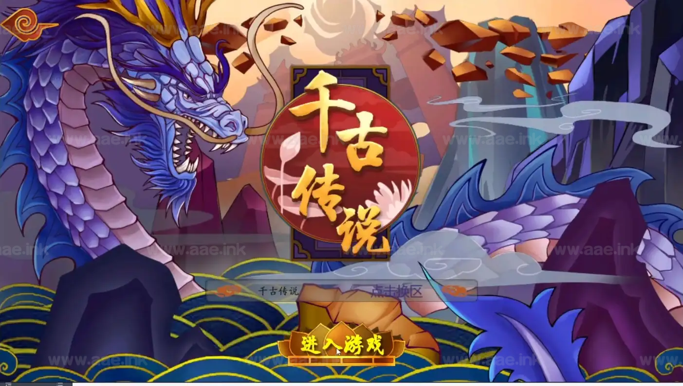 《千古传说》经典神话回合卡牌手游Linux服务端+单安卓+GM授后台+充值后台+详细搭建教程|Aae_Source