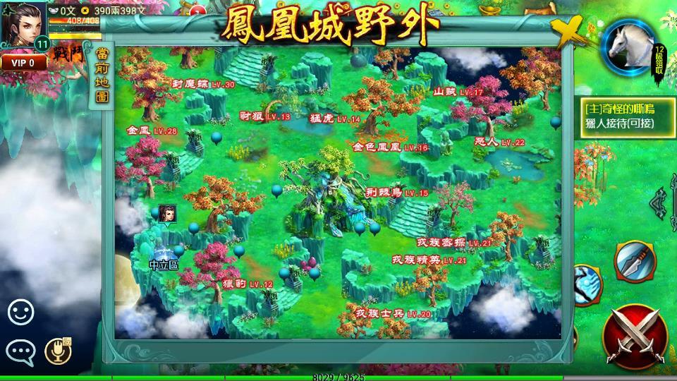 图片[7]|《新征途口袋版》典藏怀旧版手游单机一键镜像端+苹果安卓双端+配套源码+详细源码说明+单机启动教程|Aae_Source