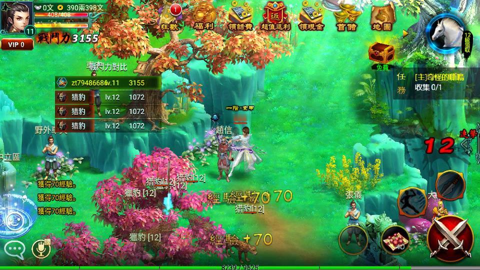 图片[9]|《新征途口袋版》典藏怀旧版手游单机一键镜像端+苹果安卓双端+配套源码+详细源码说明+单机启动教程|Aae_Source