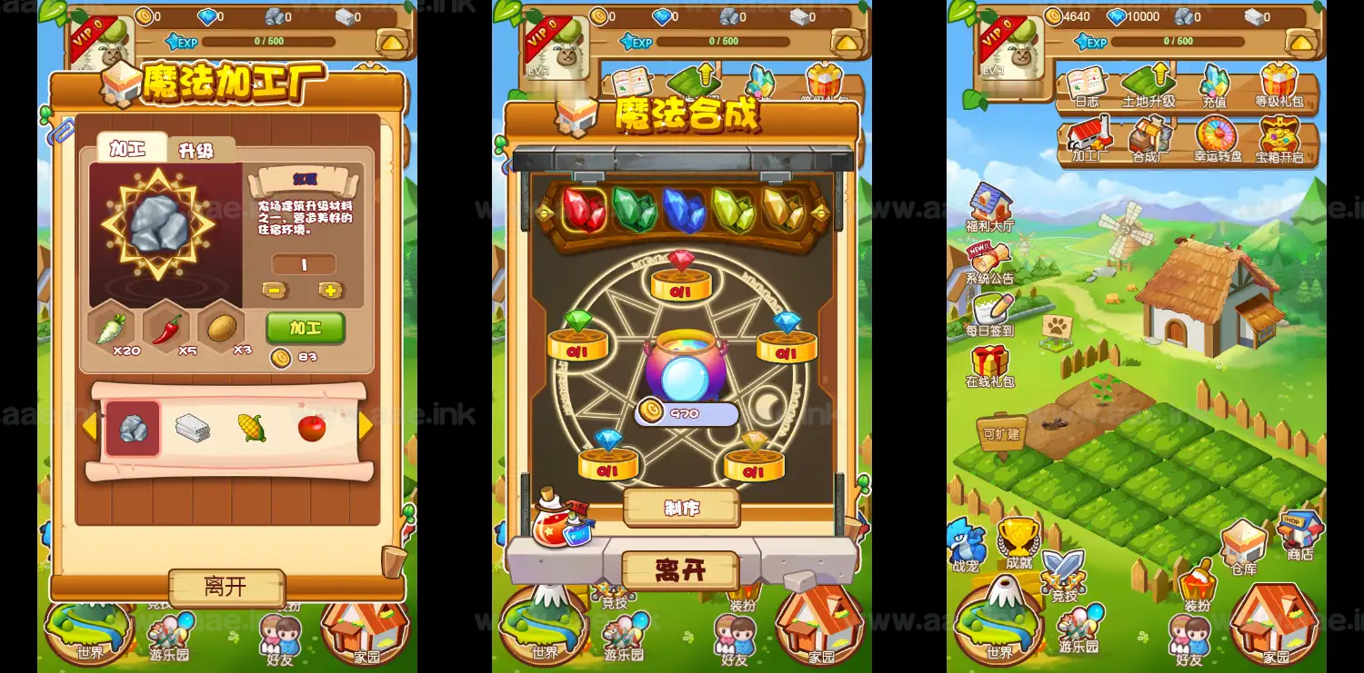 《天才农场H5》经典模拟农场养殖类网页游戏+Linux手工服务端+运营后台+详细搭建教程|Aae_Source