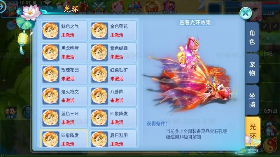 图片[5]|《天书奇谈3D烽火修复版》经典Q萌回合手游Linux手工服务端+多区跨服+加解密工具+CDK授权后台+安卓苹果双端+详细搭建教程|Aae_Source