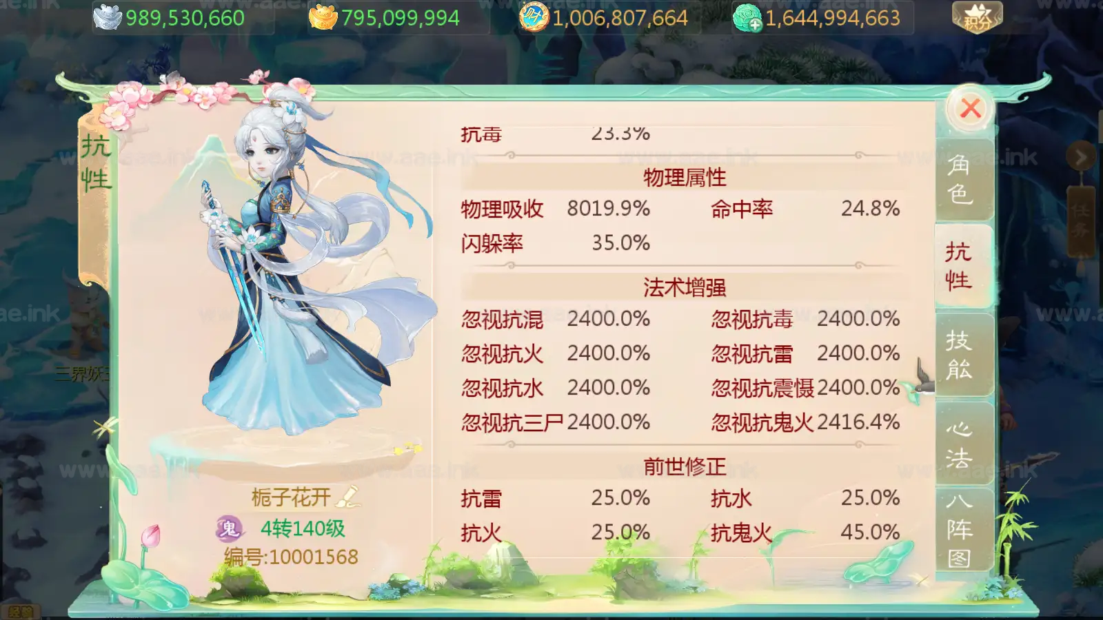 图片[5]|《缥缈西游之武曜台孩子升级版》经典大话西游回合手游Linux手工服务端+管理后台+GM管理后台+安卓苹果双端+详细搭建教程|Aae_Source