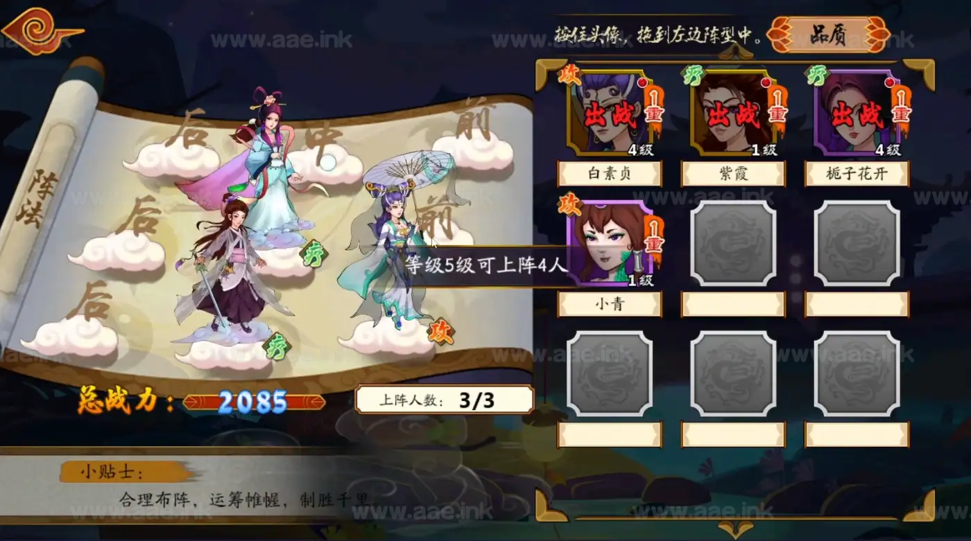 图片[11]|《千古传说》经典神话回合卡牌手游Linux服务端+单安卓+GM授后台+充值后台+详细搭建教程|Aae_Source