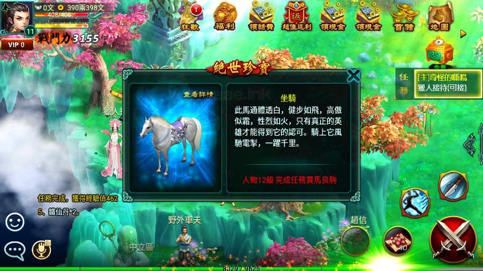 图片[10]|《新征途口袋版》典藏怀旧版手游单机一键镜像端+苹果安卓双端+配套源码+详细源码说明+单机启动教程|Aae_Source