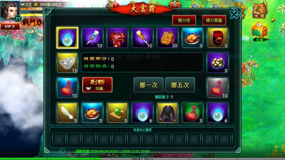 图片[11]|《新征途口袋版》典藏怀旧版手游单机一键镜像端+苹果安卓双端+配套源码+详细源码说明+单机启动教程|Aae_Source