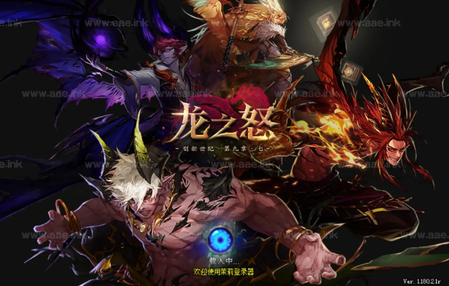 图片[8]|《DOF110级龙之怒第二版神话5.0》经典横版格斗类稀有完整服务端单机版+主线任务+GM工具+巴卡尔军团攻坚战机械崛起|Aae_Source