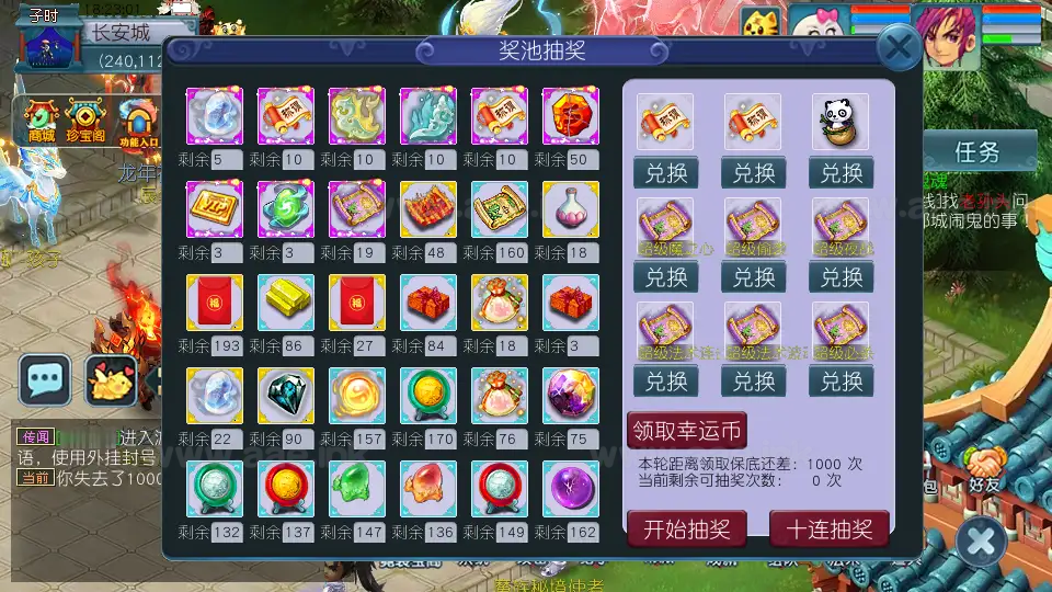 图片[21]|《银河西游》经典GGE2互通梦幻西游Win系服务端+安卓苹果PC三端+内置GM工具+全套源码+详细搭建教程|Aae_Source