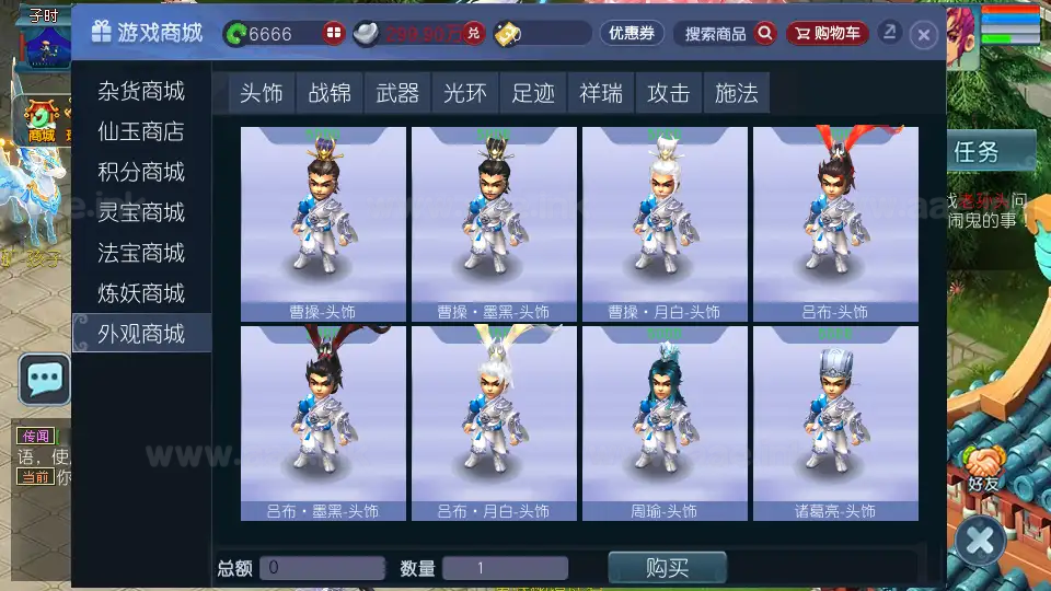 图片[19]|《银河西游》经典GGE2互通梦幻西游Win系服务端+安卓苹果PC三端+内置GM工具+全套源码+详细搭建教程|Aae_Source