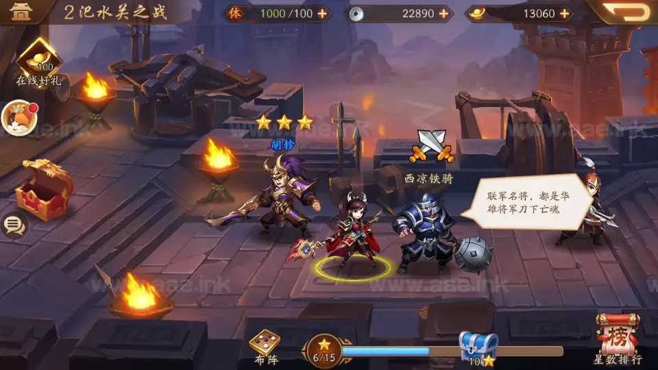 图片[3]|《少年三國志2代金券内购版》经典卡牌回合手游Linux手工服务端+CDK授权后台+安卓+详细搭建教程|Aae_Source