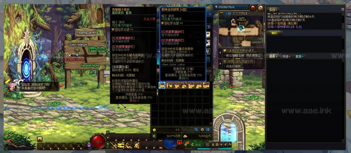 图片[2]|《DOF美版110级机械崛起汉化版》经典横版格斗类稀有完整服务端单机版+GM工具+配套客户端+开发对接文档+启动教程|Aae_Source