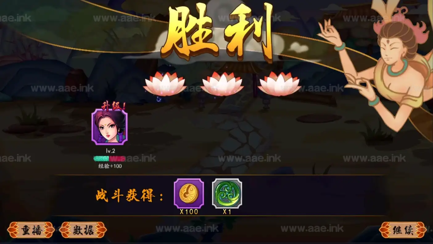 图片[14]|《千古传说》经典神话回合卡牌手游Linux服务端+单安卓+GM授后台+充值后台+详细搭建教程|Aae_Source