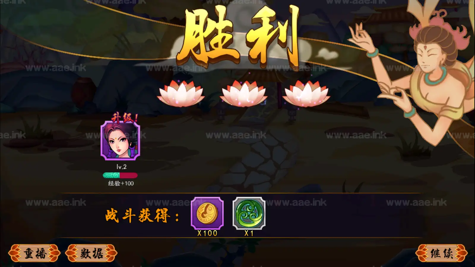图片[15]|《千古传说》经典神话回合卡牌手游Linux服务端+单安卓+GM授后台+充值后台+详细搭建教程|Aae_Source