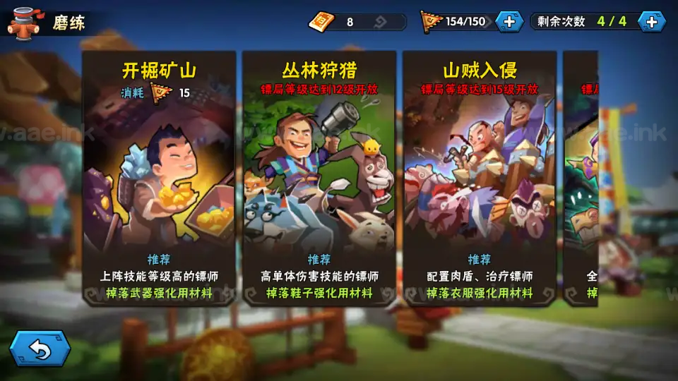 图片[19]|《龙门镖局》经典Q版卡牌回合手游+Linux手工服务端+安卓+前后端全套源码+CDK授权后台+详细搭建教程|Aae_Source