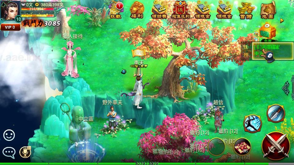 图片[12]|《新征途口袋版》典藏怀旧版手游单机一键镜像端+苹果安卓双端+配套源码+详细源码说明+单机启动教程|Aae_Source