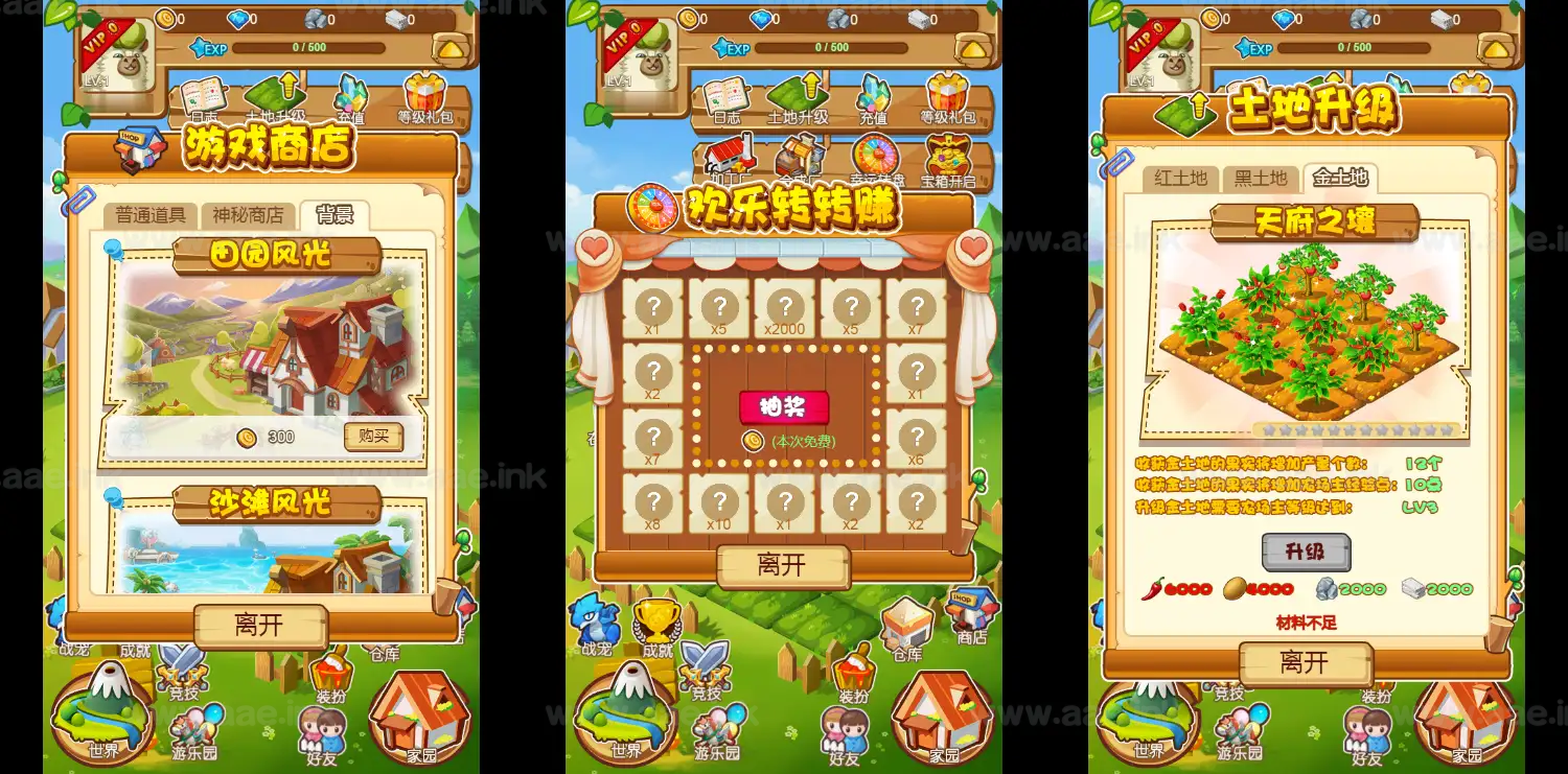 《天才农场H5》经典模拟农场养殖类网页游戏+Linux手工服务端+运营后台+详细搭建教程|Aae_Source