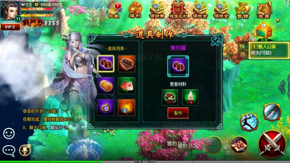 图片[13]|《新征途口袋版》典藏怀旧版手游单机一键镜像端+苹果安卓双端+配套源码+详细源码说明+单机启动教程|Aae_Source