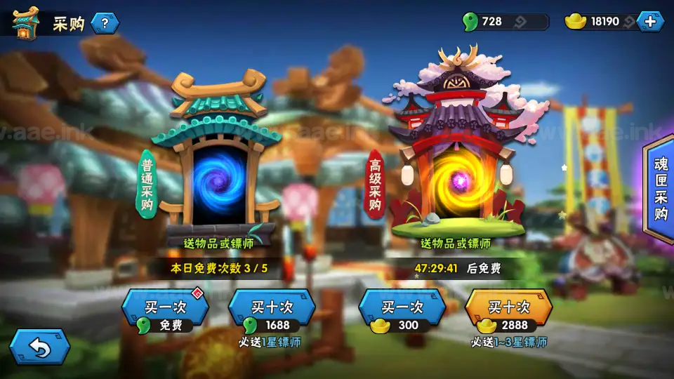 图片[26]|《龙门镖局》经典Q版卡牌回合手游+Linux手工服务端+安卓+前后端全套源码+CDK授权后台+详细搭建教程|Aae_Source