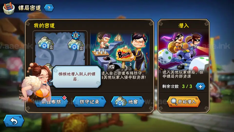 图片[29]|《龙门镖局》经典Q版卡牌回合手游+Linux手工服务端+安卓+前后端全套源码+CDK授权后台+详细搭建教程|Aae_Source