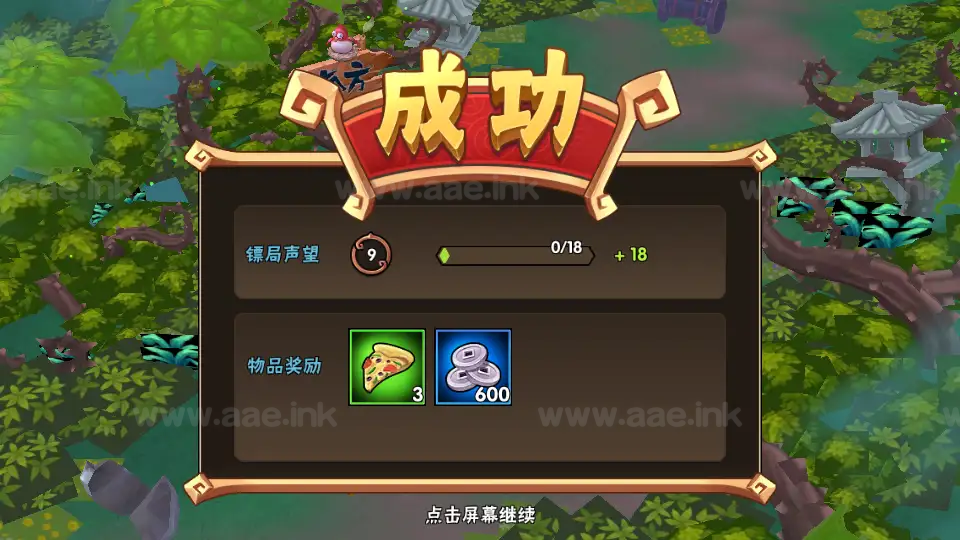 图片[31]|《龙门镖局》经典Q版卡牌回合手游+Linux手工服务端+安卓+前后端全套源码+CDK授权后台+详细搭建教程|Aae_Source