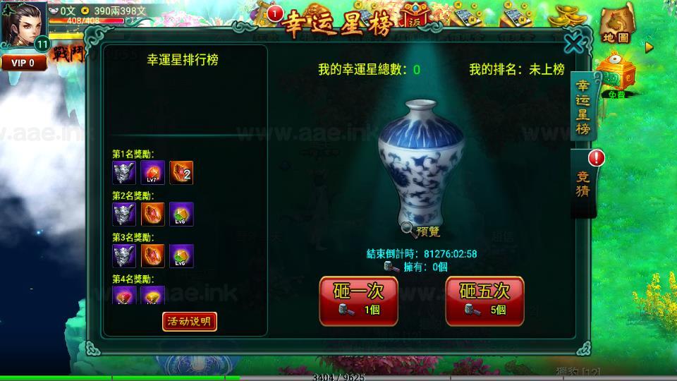 图片[14]|《新征途口袋版》典藏怀旧版手游单机一键镜像端+苹果安卓双端+配套源码+详细源码说明+单机启动教程|Aae_Source