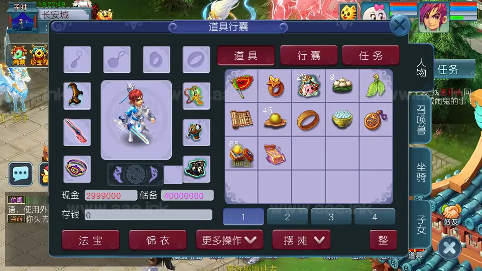 图片[20]|《银河西游》经典GGE2互通梦幻西游Win系服务端+安卓苹果PC三端+内置GM工具+全套源码+详细搭建教程|Aae_Source