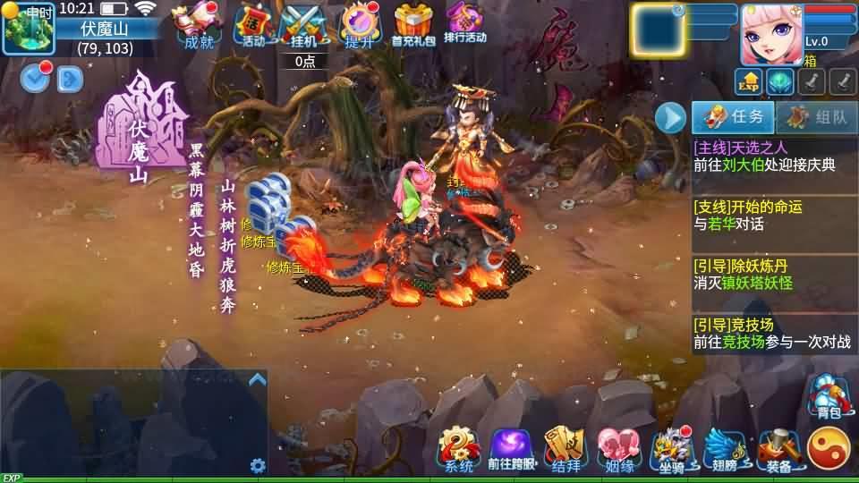 图片[8]|《天书奇谈3D烽火修复版》经典Q萌回合手游Linux手工服务端+多区跨服+加解密工具+CDK授权后台+安卓苹果双端+详细搭建教程|Aae_Source