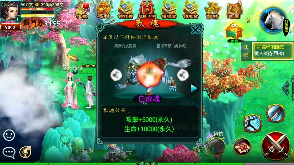 图片[15]|《新征途口袋版》典藏怀旧版手游单机一键镜像端+苹果安卓双端+配套源码+详细源码说明+单机启动教程|Aae_Source