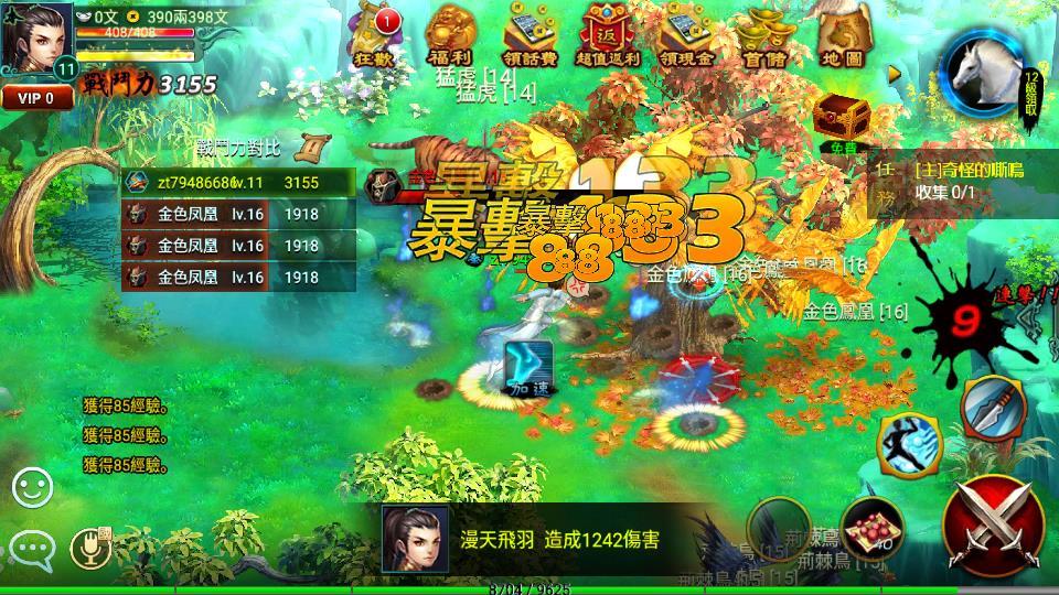 图片[16]|《新征途口袋版》典藏怀旧版手游单机一键镜像端+苹果安卓双端+配套源码+详细源码说明+单机启动教程|Aae_Source