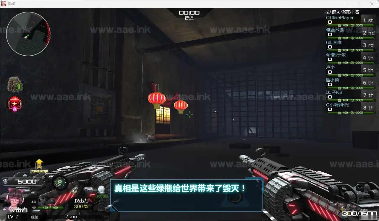 《逆战仙战模拟器版》经典射击类端游免虚拟机单机端+详细说明+视频教程|Aae_Source